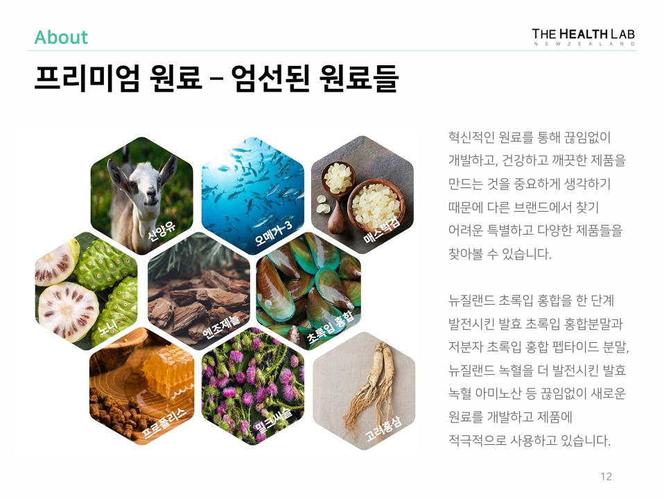 건강건식 뉴질랜드 최상 